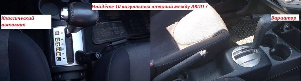 Что лучше механика или автомат? Сравнение МКПП и АКПП