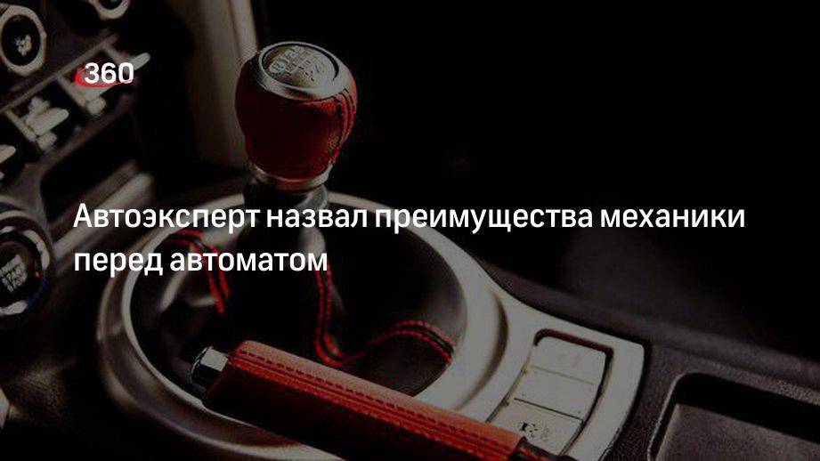 Какая коробка лучше: автомат или робот