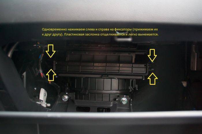 Как поменять фильтр салона на киа рио - авто журнал карлазарт