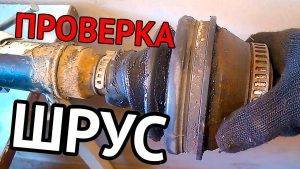 Хруст в колесе при повороте: хрустит «граната» и как определить