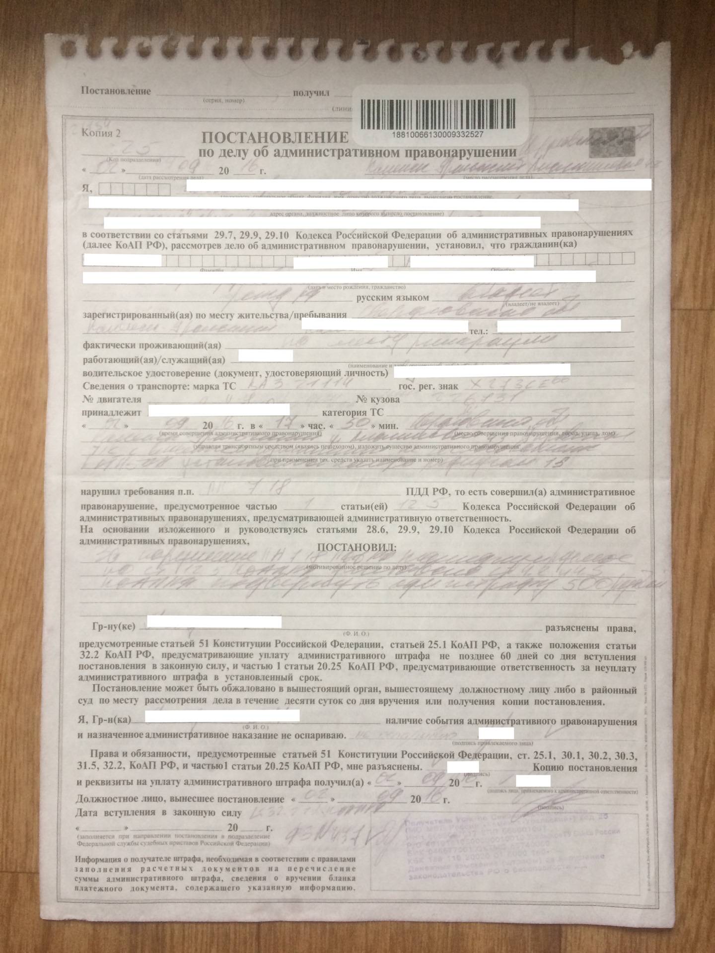 Наказание за незарегистрированное гбо в 2022 году
